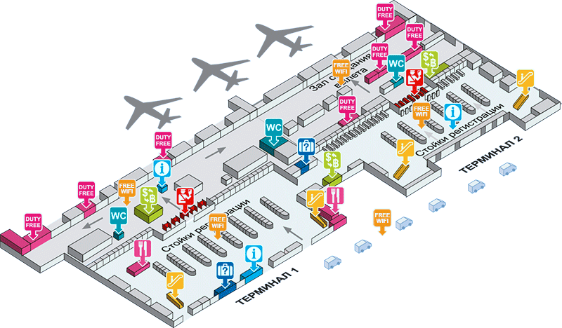 wifi in airoport